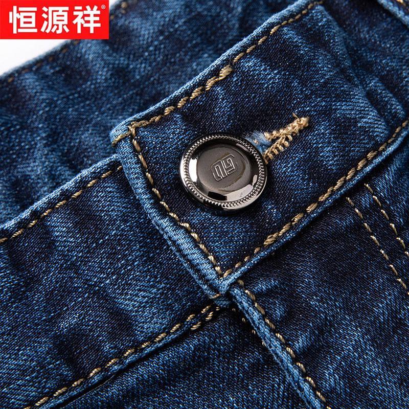 Hengyuanxiang Men's Elastic Straight Leg Jeans