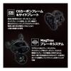 AbuGarcia Roxani BC BF7-L 2024 Model Left Handle