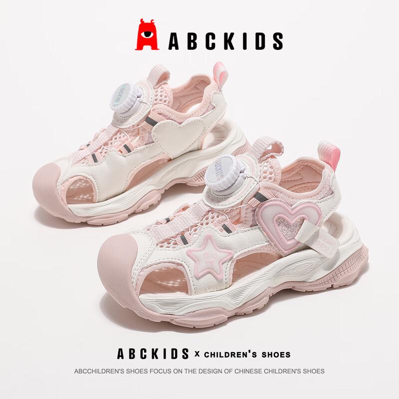 ABC KIDS Summer Girls  Breathable Closed-Toe Sandals 34
