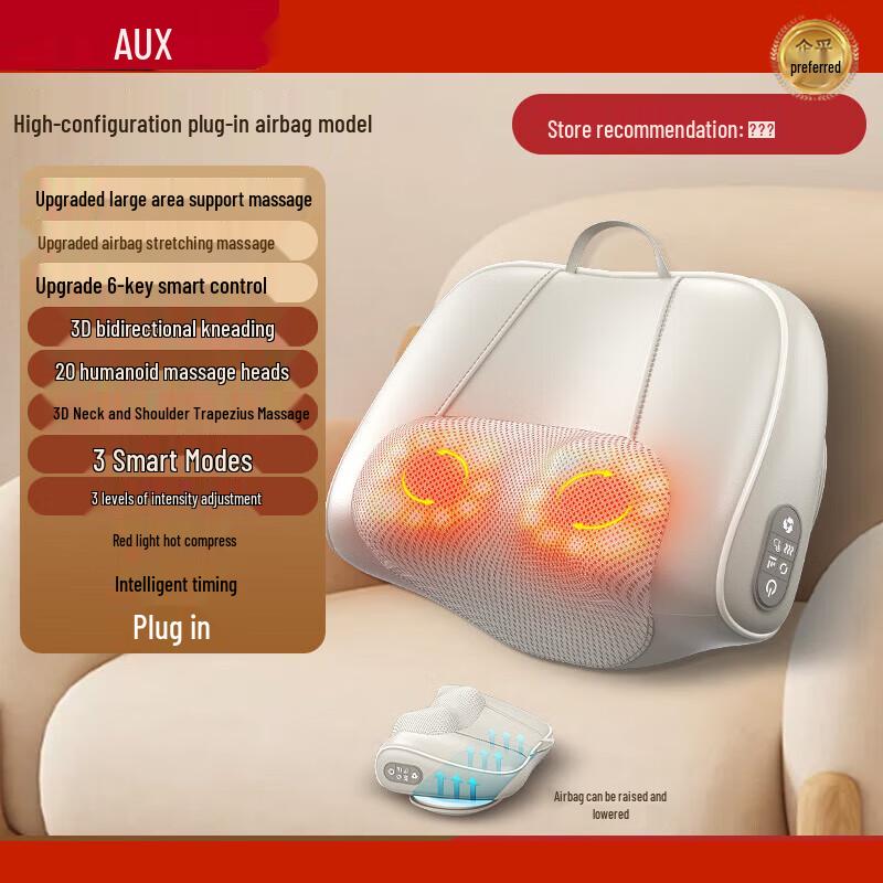 Auxiliary Multi-functional Shoulder & Neck Massage Pillow