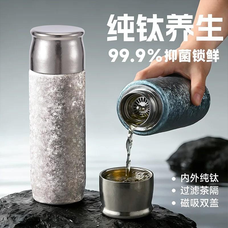 Titanium Vacuum Insulated Travel Mug With Tea Infuser Leakproof Double Lid Modern Slim Design Office Business Gift