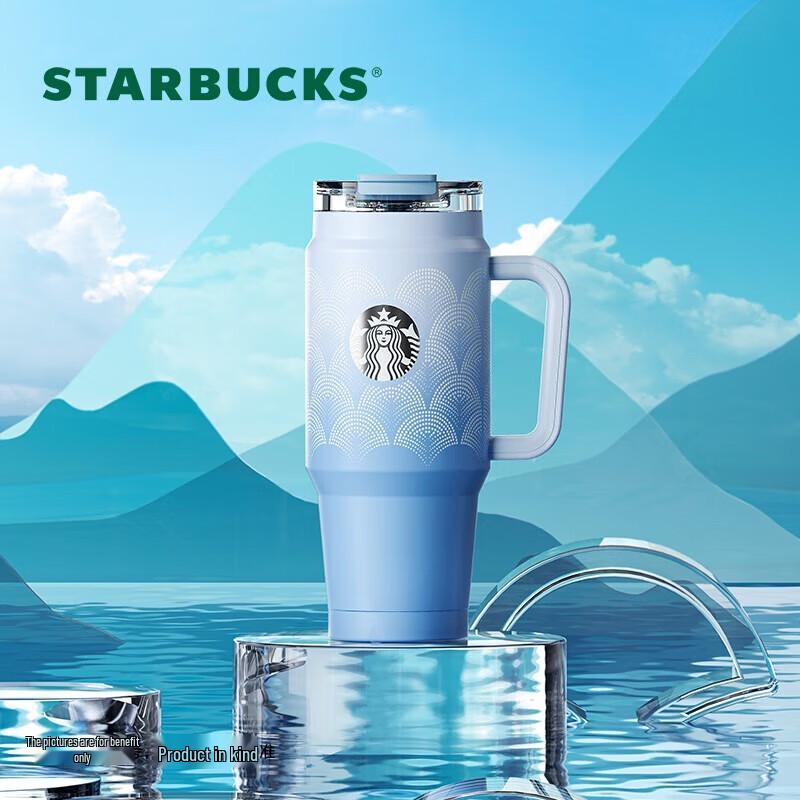 Starbucks 880ml Misty Dream Dual-Drink Car Mug