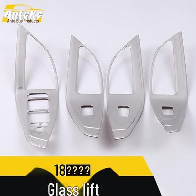 Compatible with 18 Models: Festa Glass Lift Frame & Window Lift Armrest Switch Panel Cover