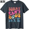 T Shirt Men Casual Round Neck Tee Oversized Summer For Man Tshirt Sorry Cant Dogs Bye Short Sleeve Workout Round Neck Tshirt
