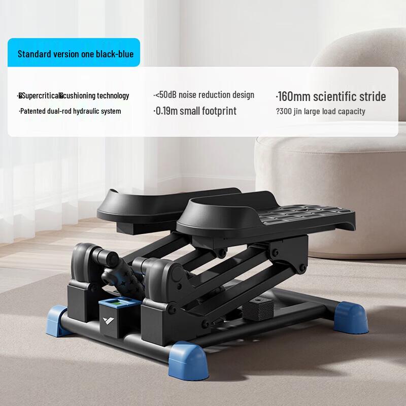 Merach Hydraulic Mini Stepper CN plug (adapter included)