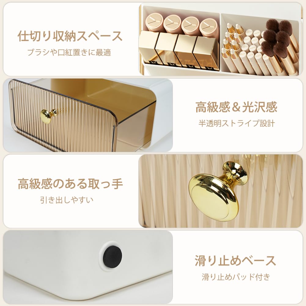 Yazi Cosmetic Storage Large Makeup Storage Brush Bathroom Storage Cosmetic Skincare Desk Organizer with Cute Gift for Women Box, 4-Tier, Capacity,