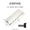 Outdoor Camping Stove Windscreen