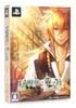 The Beast Tamer and the Prince Portable Includes Drama CD and Postcard Set of (Limited Edition 10)