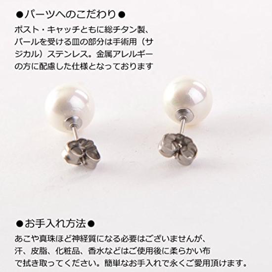 Aurora High-Grade Hanadama Aurora Genuine Shell Pearl 10mm Necklace and Earring Set, Made In Japan, 16-inch, AK Series (Aurora Cream & Earrings)