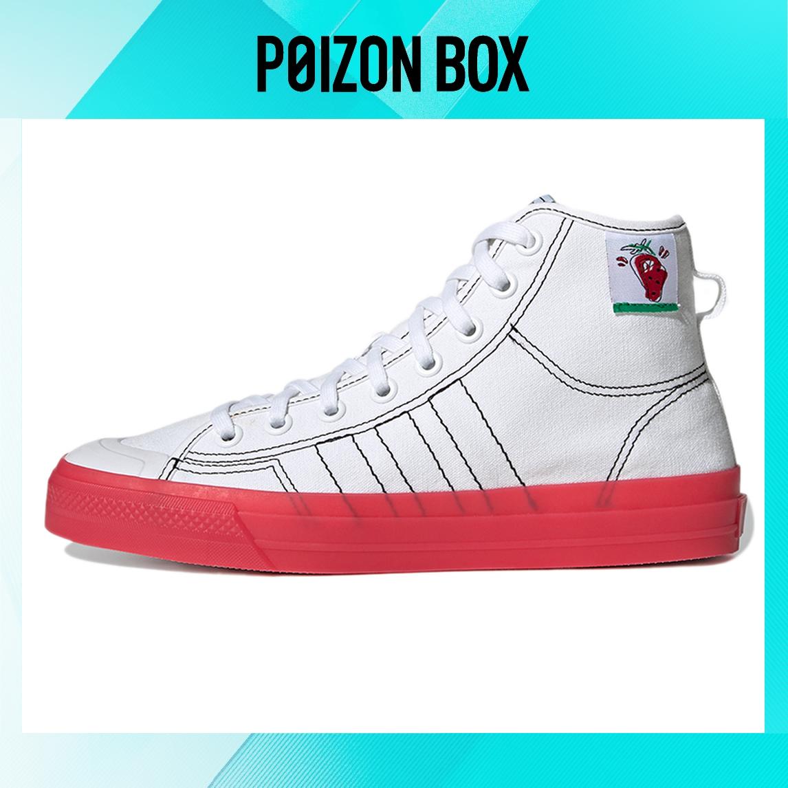 

кроссовки adidas originals NIZZA Skateboarding Shoes Unisex GX2708