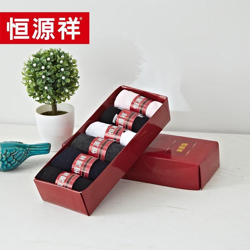 Hengyuanxiang Combed Cotton Couple Socks 6-Pair Gift Set