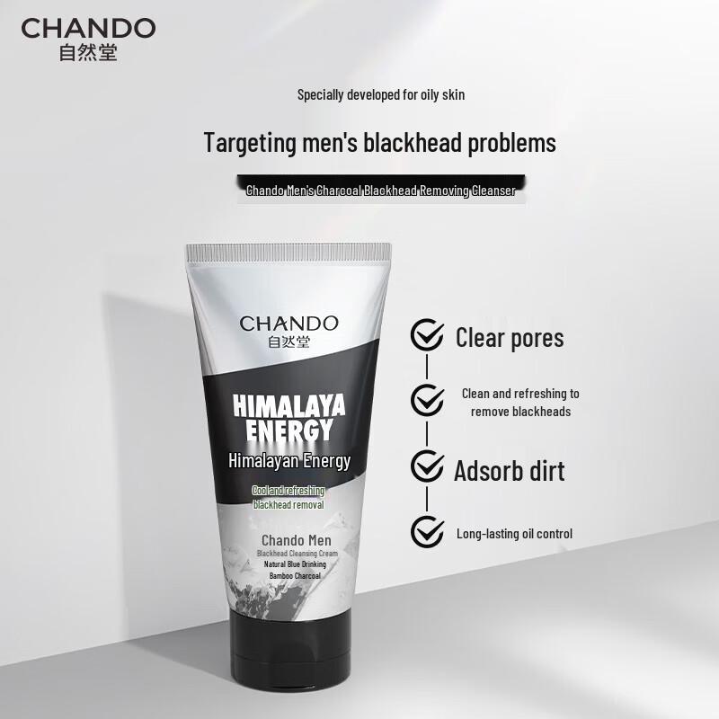 CHANDO Men s Charcoal Blackhead Cleansing Cream