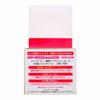 KOSE Grace One All-in-One Rich Repair Gel EX 100g