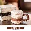 Vintage Ceramic Mugs Niche Design Coffee Mugs Home Couples Cup for Women Birthday Gift