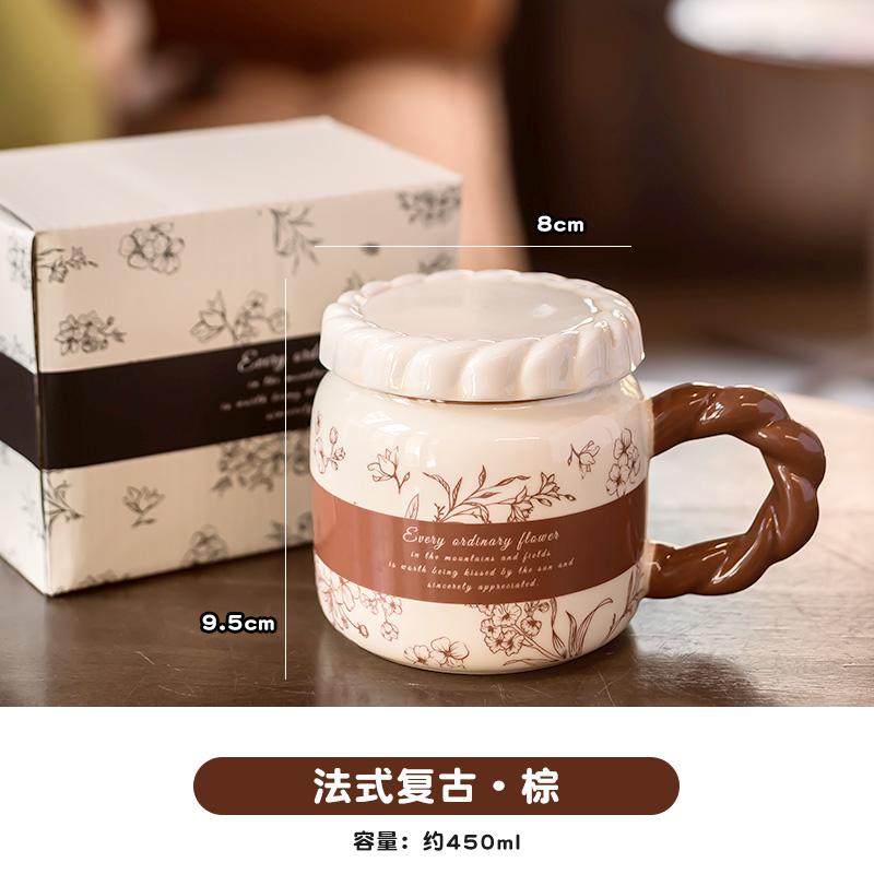Vintage Ceramic Mugs Niche Design Coffee Mugs Home Couples Cup for Women Birthday Gift