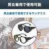 [Felimoa] Steampunk Retro Style Sunglasses, Set of 2 Colors