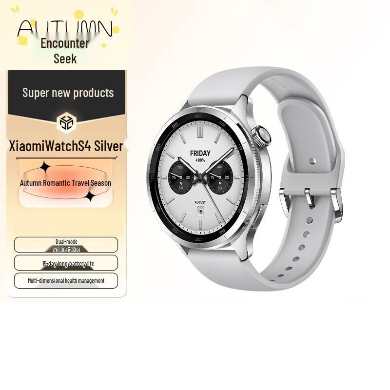 

Умные спортивные часы Xiaomi Watch S4 (Китайская версия)