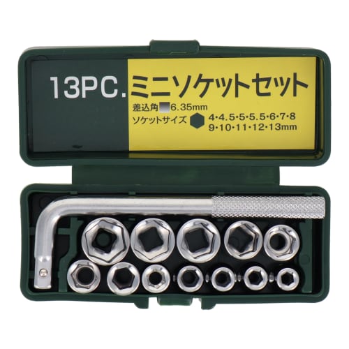 Sankyo Corporation H&H Mini Socket Set, 6.35mm Square, 13-Piece Set