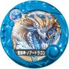 Puzzle & Dragons Armored Drop SP Set Flame Time Dragon Contracted Mil & Holy Ship God Noah Dragon Version