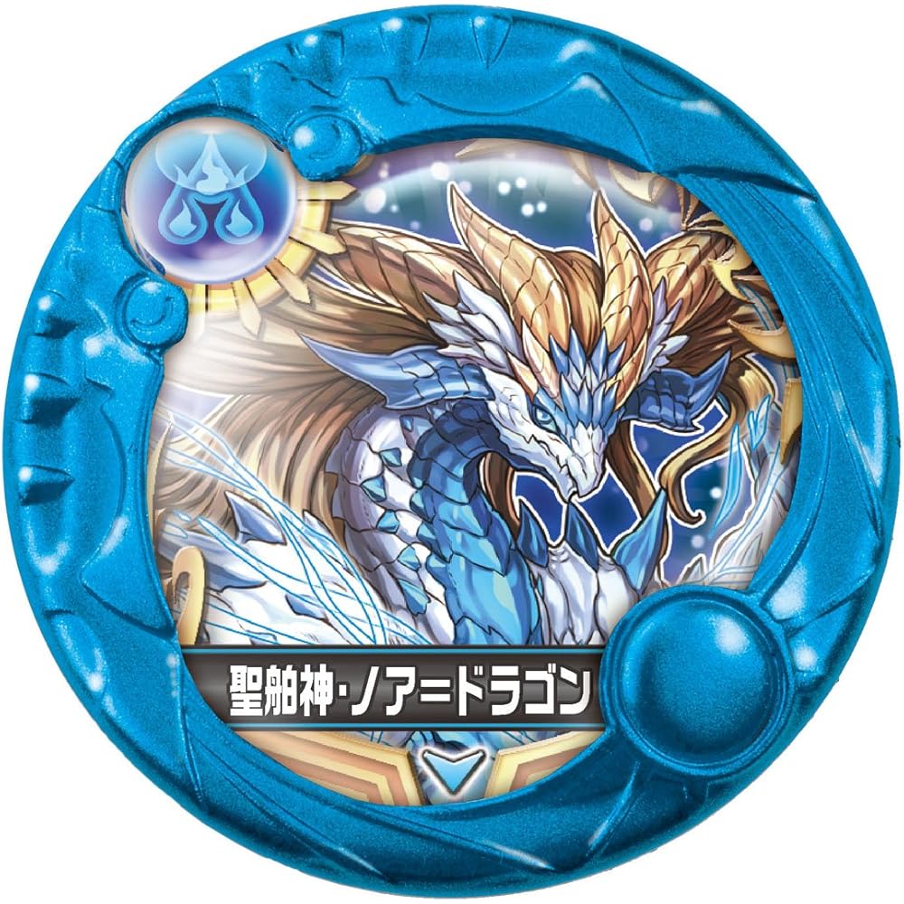 Puzzle & Dragons Armored Drop SP Set Flame Time Dragon Contracted Mil & Holy Ship God Noah Dragon Version
