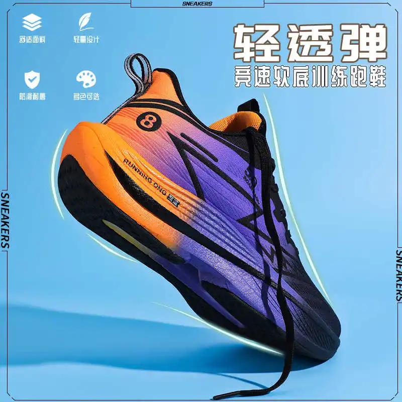 Synthetic Leather Spring-autumn Sneakers Plus Size Man Walking Botasky Damske Shoes Men Green Sport Resort Tensi Sapatenes