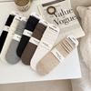 Boneless Solid Color Straight Socks Women'S Loose Cotton Stacked Socks Simple And Versatile Mid-Leg Socks