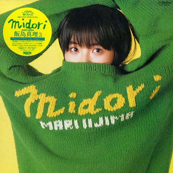 

LP Record MARI IIJIMA Midori SJX30260 VICTOR 1985 Japan Japanese PopRock Used