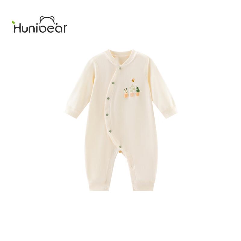 Happy Little Bear Baby Pure Cotton Long-Sleeve Romper