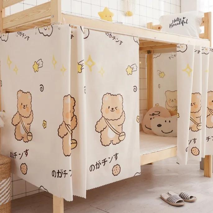 

Thick Blackout Student Bed Curtain Privacy Protection Dormitory Beds Canopy Printed Dustproof Shading Cloth for School Bedroom W200xL115cm(2pcs)