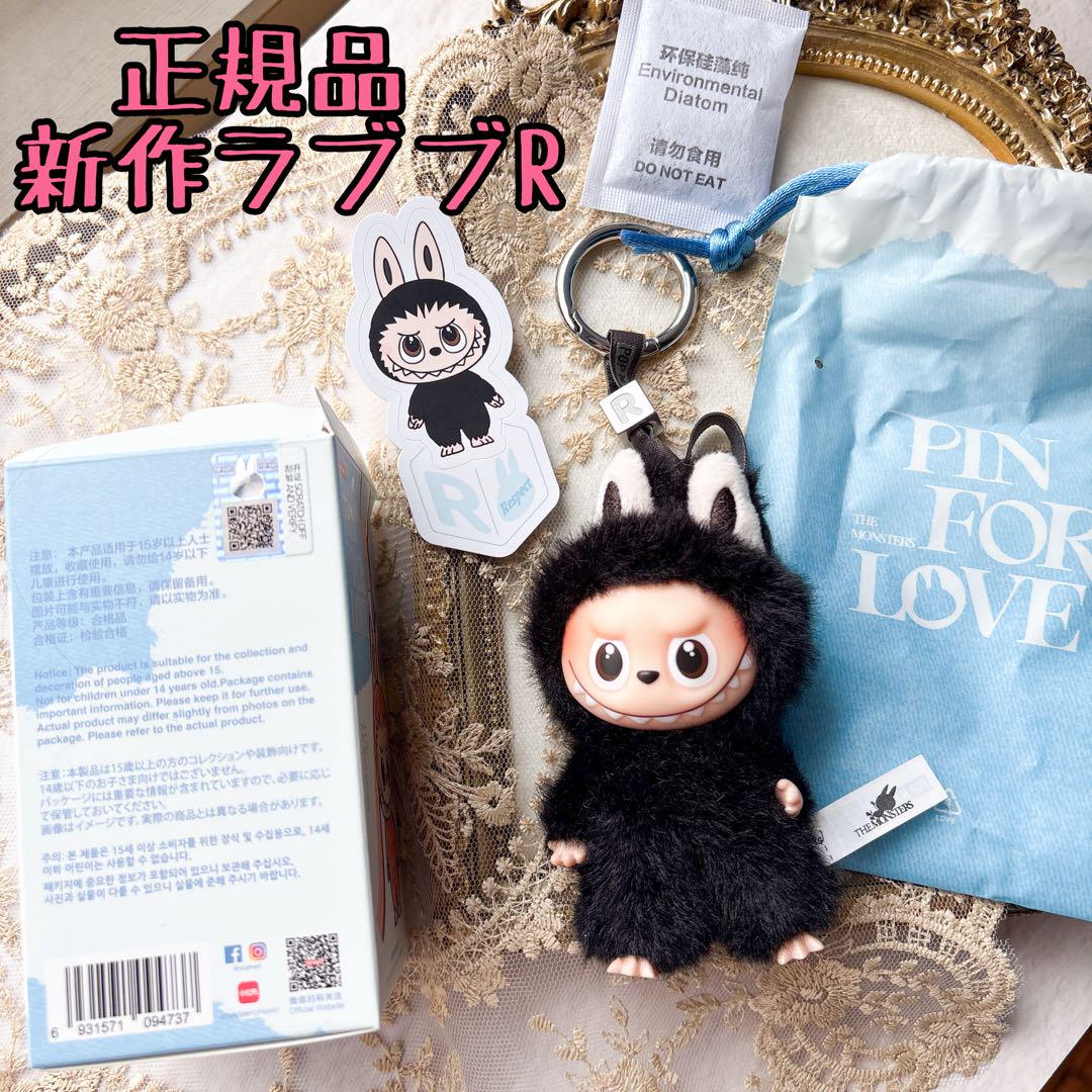 

[USED] Pop Mart s new Lovebu Pin for Love Initial R