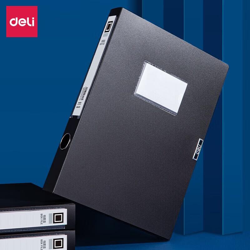 Deli A4 35mm Plastic Archive File Box