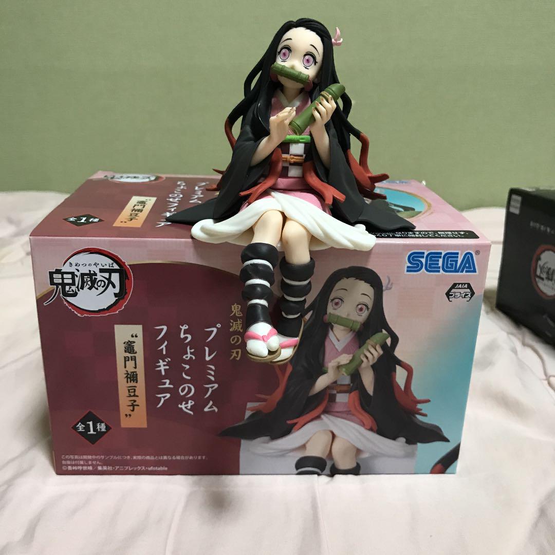 

[USED] Demon Slayer Premium Choconose Figure