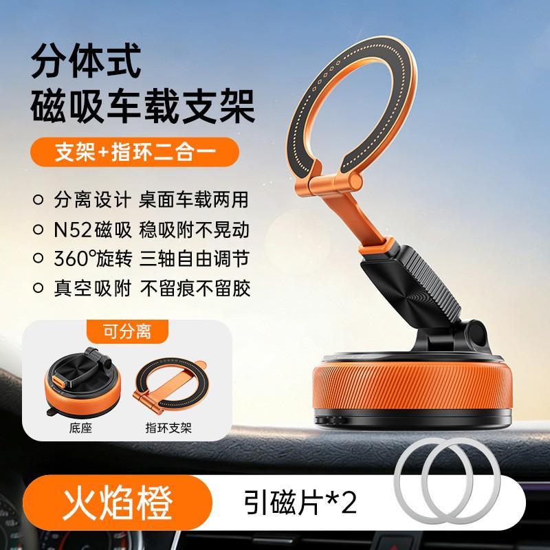 360 Rotating Magnetic Phone Holder Car Dashboard Desk Detachable Ring Suction Base ABS Zinc Alloy Universal Fit
