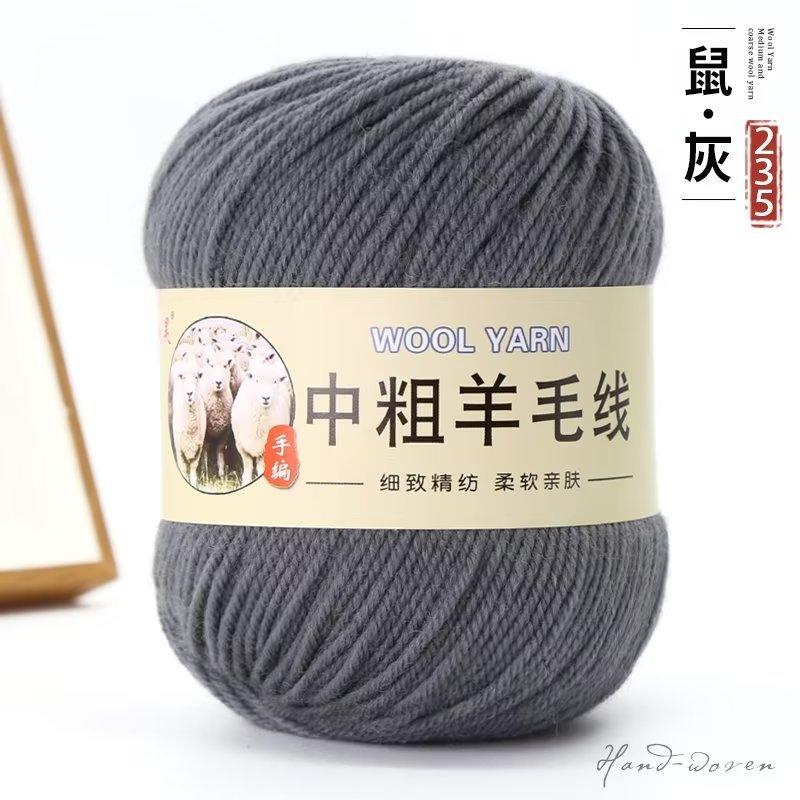 Wool Ball Australian Wool Medium And Thick Scarf Thread Diy Hand-Woven Sweater Hat Baby And Children Special Thread