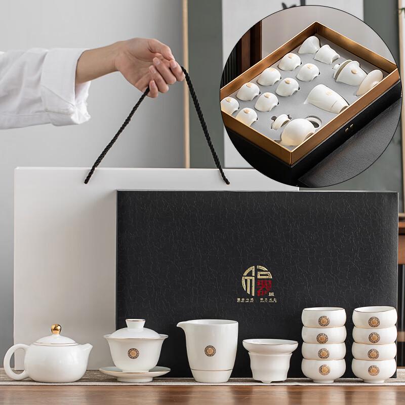 Mutton-fat Jade Porcelain Kung Fu Tea Set