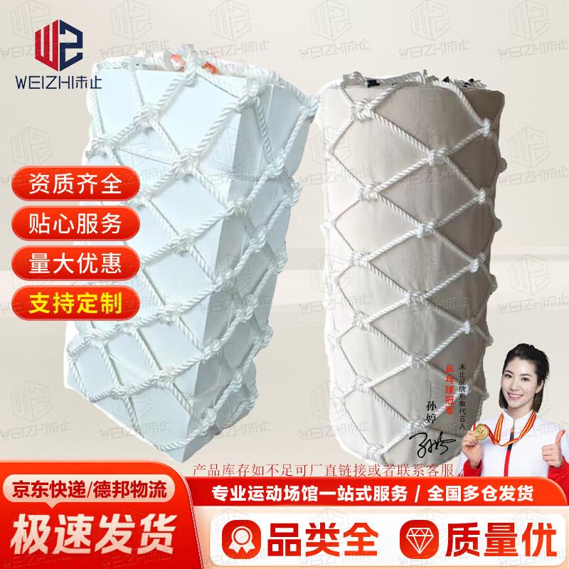 Weizhi Marine EVA Foam Boat Fender