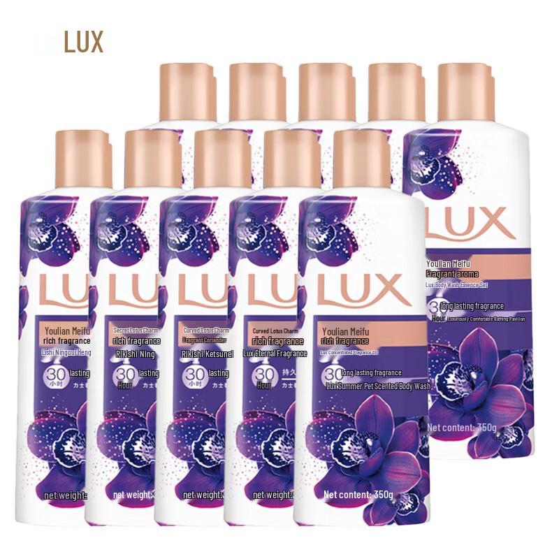 

LUX Enchanting Lotus Fragrance Shower Gel Set