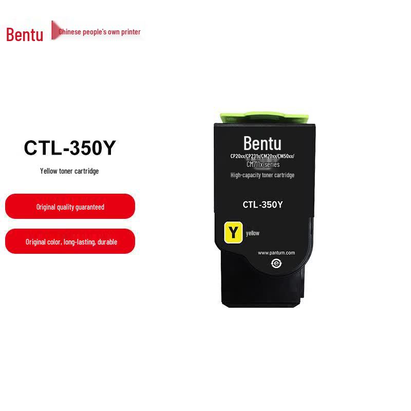 Pantum CTL-350Y Toner Cartridge