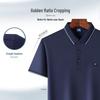 FORTEI Men's Silk Blend Pima Cotton Polo Shirt