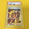 Pokémon Trading Card Worker Trigger PSA 10 Gem Mint (Worker/SR/S12) 2022 111/098 Paradigm
