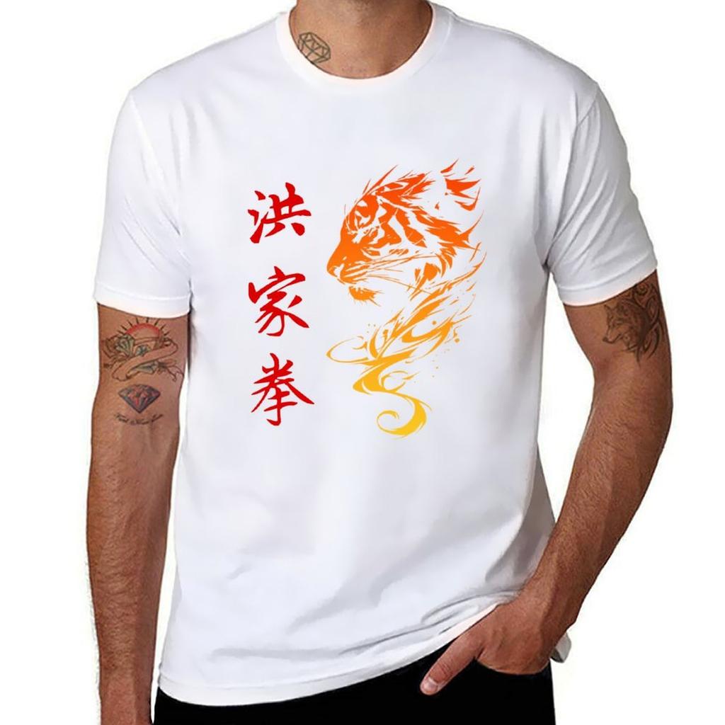Hung Gar Kuen Southern Tiger Kung Fu TShirt Heavy Duty Casual Work Tee