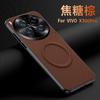 Applicable To vivox111Ultra Mobile Phone Case X111 Magnetic Suction X111promini Protective Case X111 All-inclusive Anti-drop.