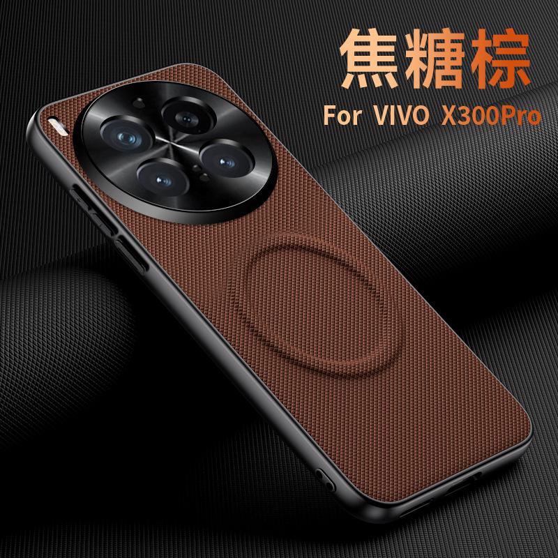 Applicable To vivox111Ultra Mobile Phone Case X111 Magnetic Suction X111promini Protective Case X111 All-inclusive Anti-drop.