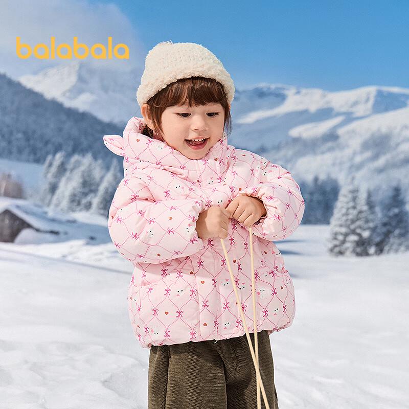 Balabala Girls' Winter Hooded Down Jacket