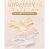 Qinghe Men's Egg-wrapped Briefs, Sexy Lace-edged Bows, Cute Shorts, Dummy Women's Boss Men's Underwear
