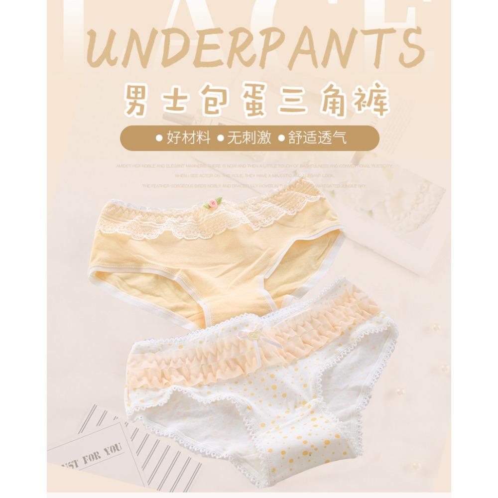 Qinghe Men's Egg-wrapped Briefs, Sexy Lace-edged Bows, Cute Shorts, Dummy Women's Boss Men's Underwear