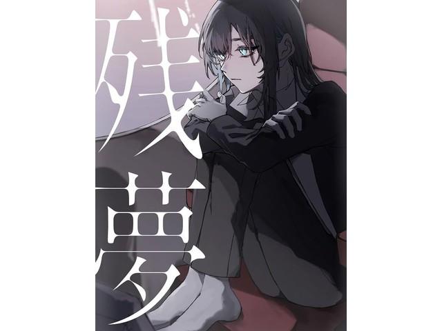 

[CD+DVD] Zanmu Limited Edition з буклетом + колекційна картка Ado TYCT-69307 НОВИЙ