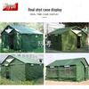 Jiyue 84A Winter Padded Outdoor Tent