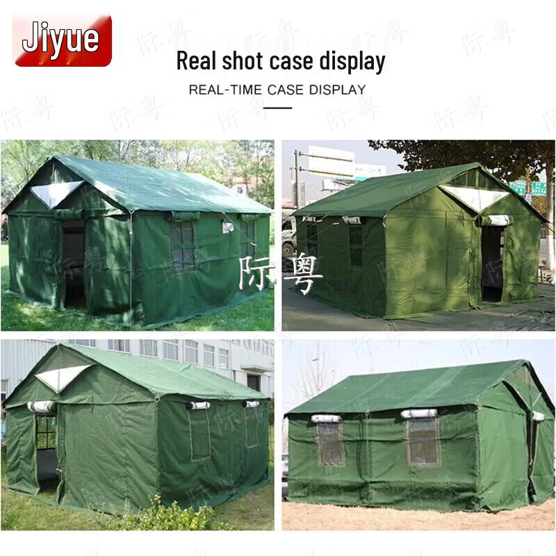 Jiyue 84A Winter Padded Outdoor Tent