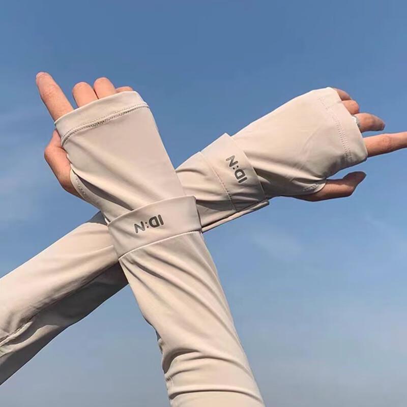 Ice Silk Sun Protection Arm Sleeves